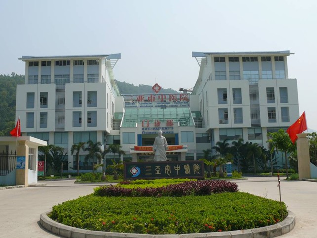 【海南】三亚市中医院PVC防撞护角，优质低价之首选-品通建材