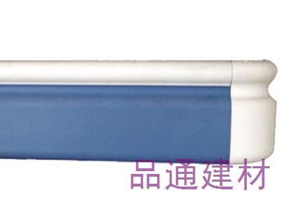 防障扶手-（蓝色）PT-159
